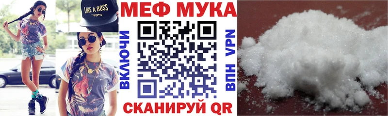 даркнет сайт  Белая Калитва  Меф mephedrone 
