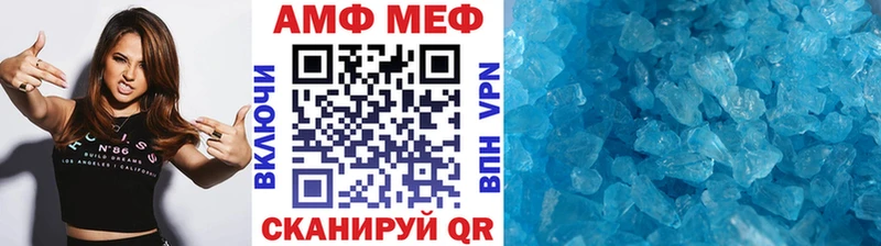 hydra рабочий сайт нарко площадка какой сайт МЕТАМФЕТАМИН кристалл закладка Белая Калитва