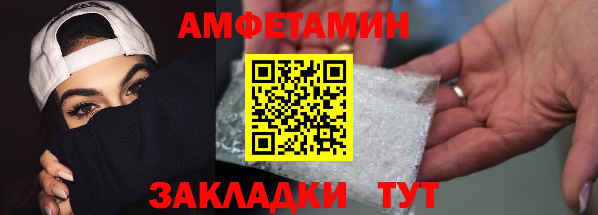 Метамфетамин кристалл  Вход с VPN  Белая Калитва  Метамфетамин кристалл 