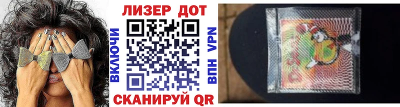 Марки NBOMe 1,8мг Белая Калитва