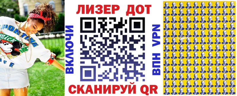 Марки 25I-NBOMe 1,8мг  Белая Калитва 