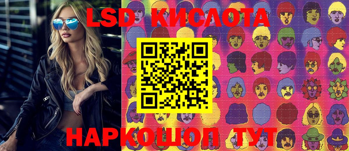 Марки 25I-NBOMe 1,8мг Белая Калитва