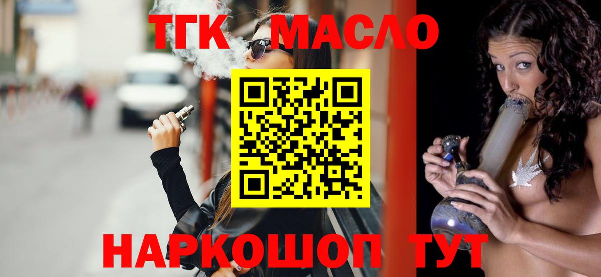 ТГК концентрат Белая Калитва