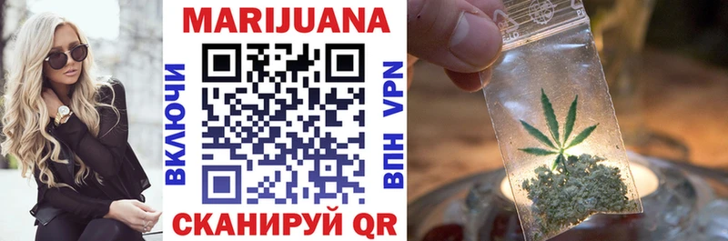mega как войти  где купить наркотик  Белая Калитва  Шишки марихуана SATIVA & INDICA 