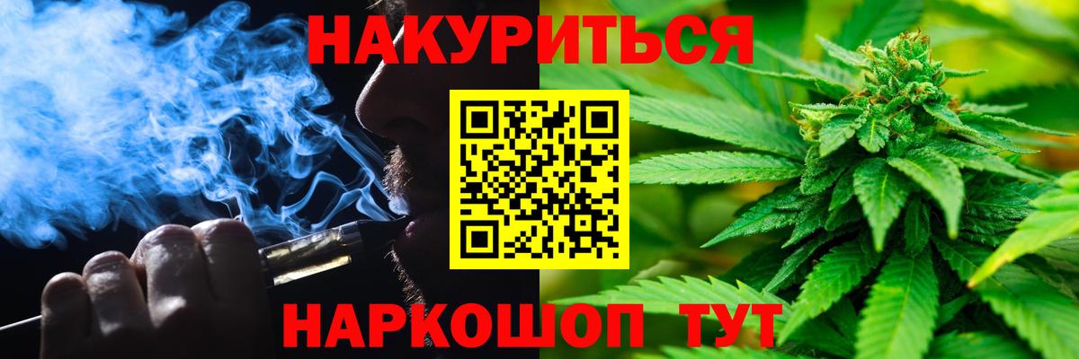 Бошки марихуана конопля Белая Калитва