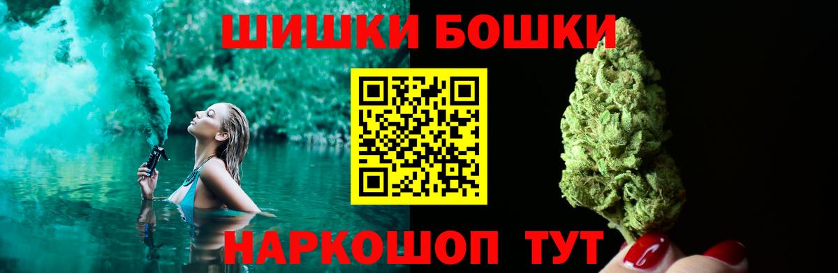 Бошки Шишки гибрид  Бошки марихуана сатива  Белая Калитва  Бошки Шишки Ganja 